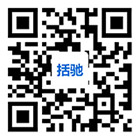 微信二维码